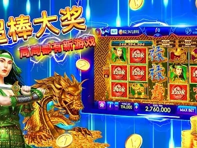 William Hill App Home Screen